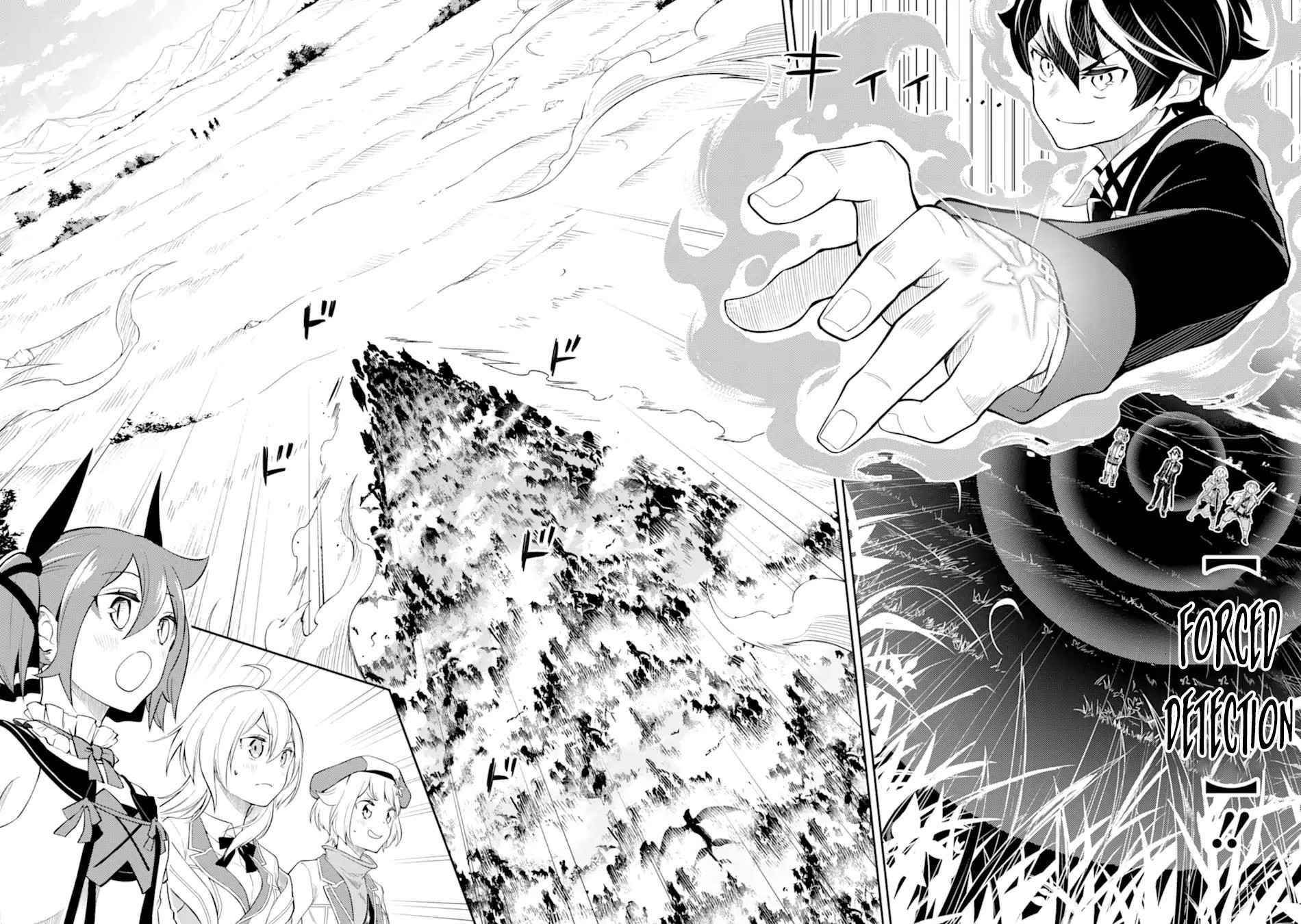 Shikkaku Mon No Saikyou Kenja Chapter 48.1 - Page 15 in English