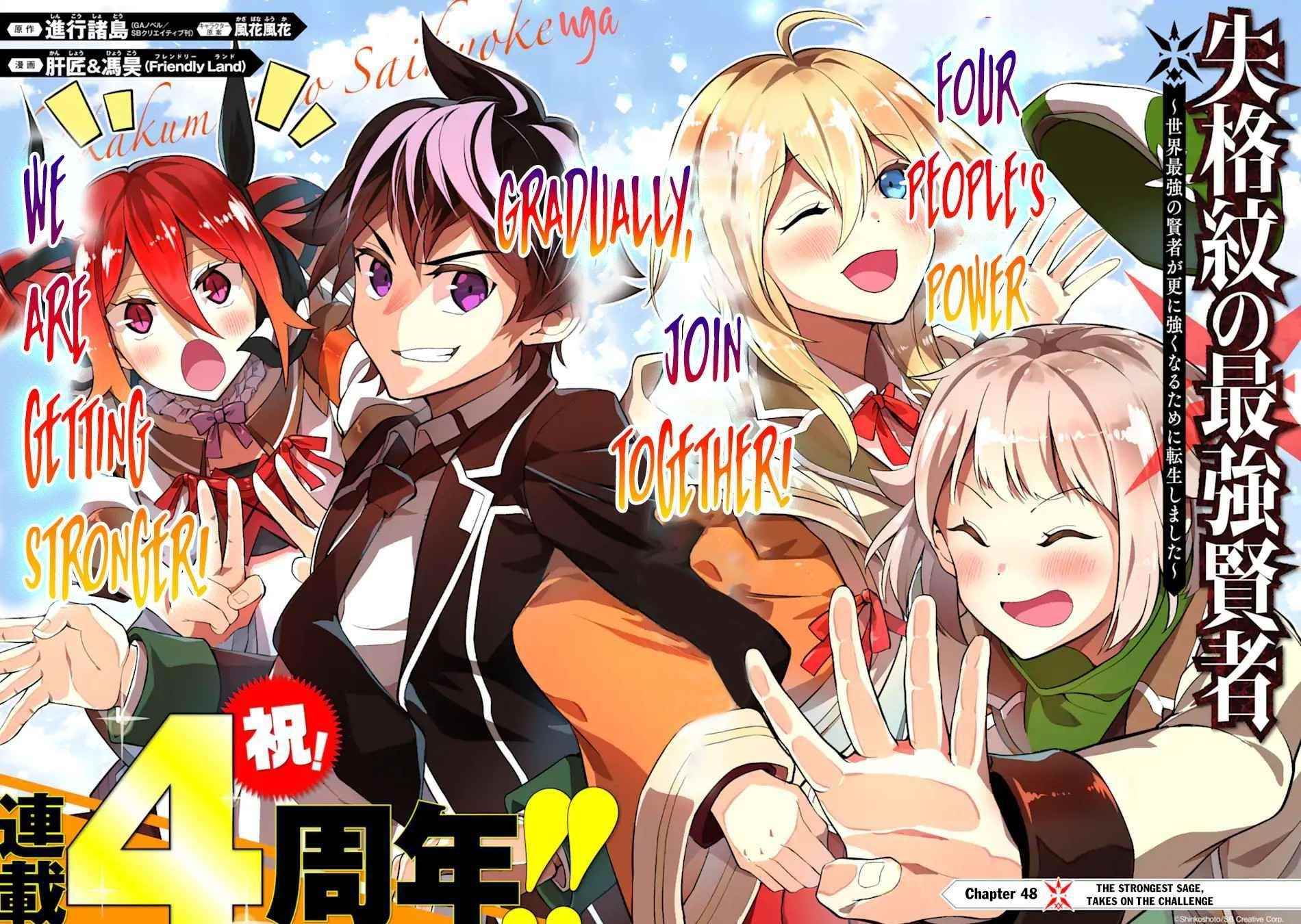 Shikkaku Mon No Saikyou Kenja Chapter 48.1 - Page 4 in English