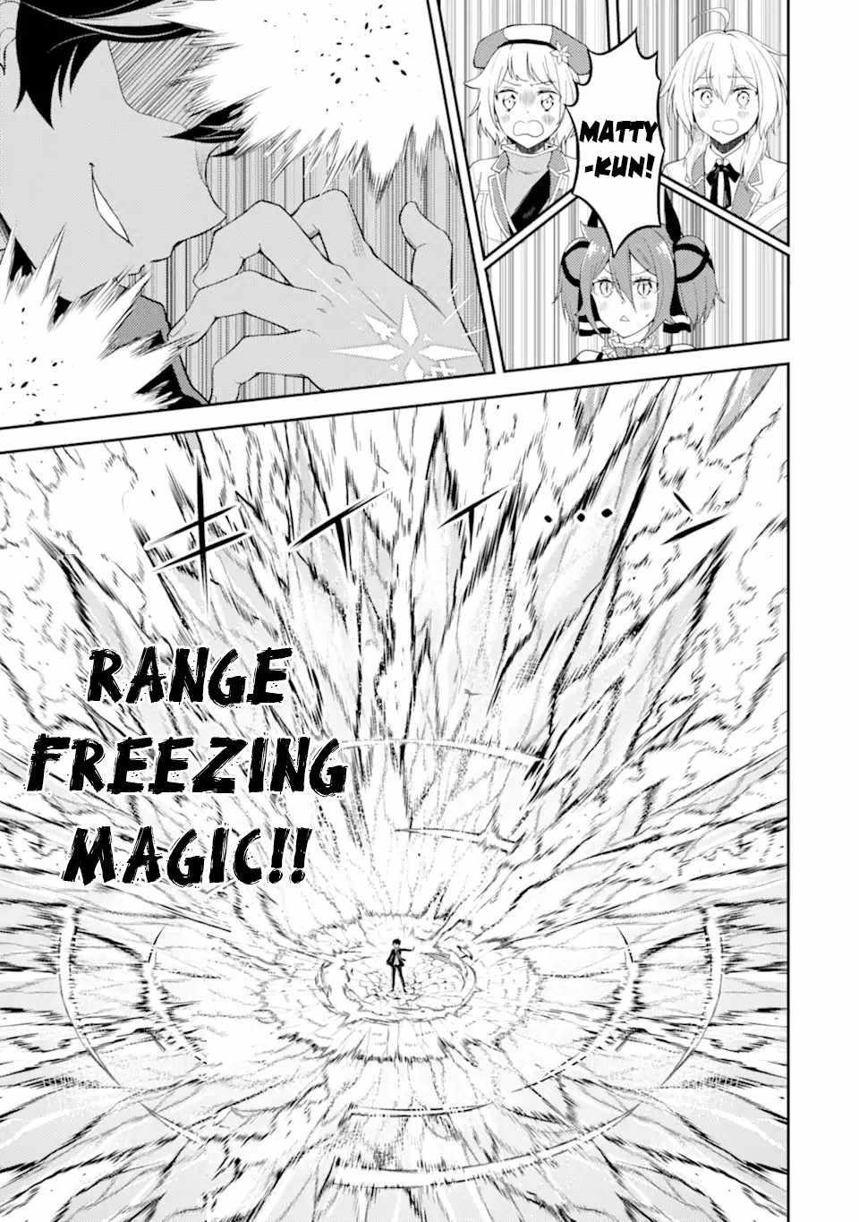 Shikkaku Mon No Saikyou Kenja Chapter 49.1 - Page 15 in English