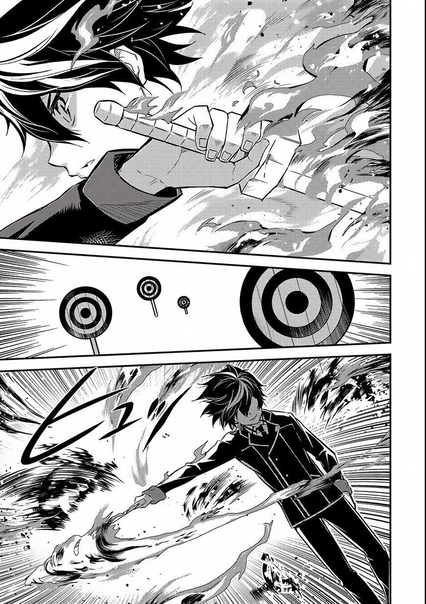 Shikkaku Mon No Saikyou Kenja Chapter 5 - Page 25 in English