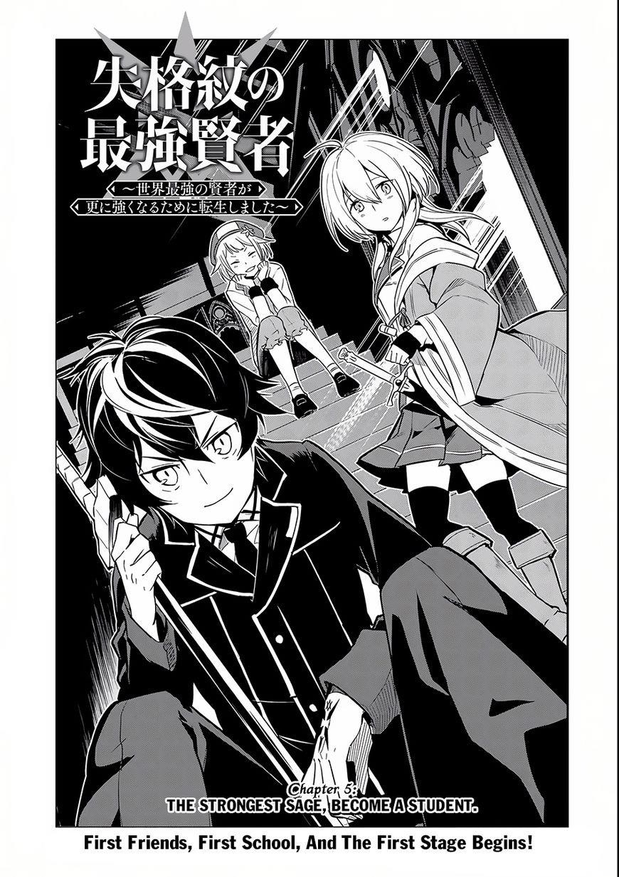 Shikkaku Mon No Saikyou Kenja Chapter 5 - Page 3 in English