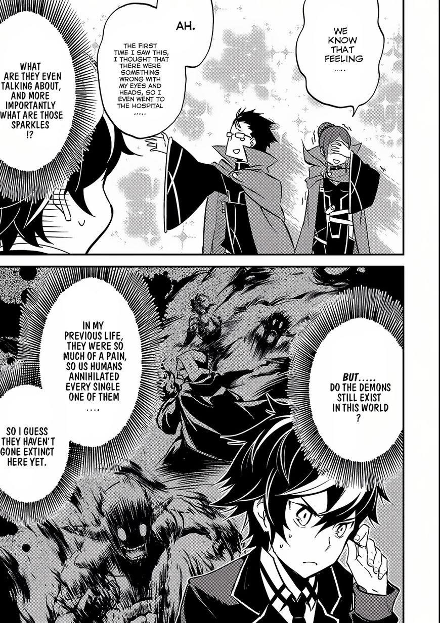 Shikkaku Mon No Saikyou Kenja Chapter 5 - Page 30 in English