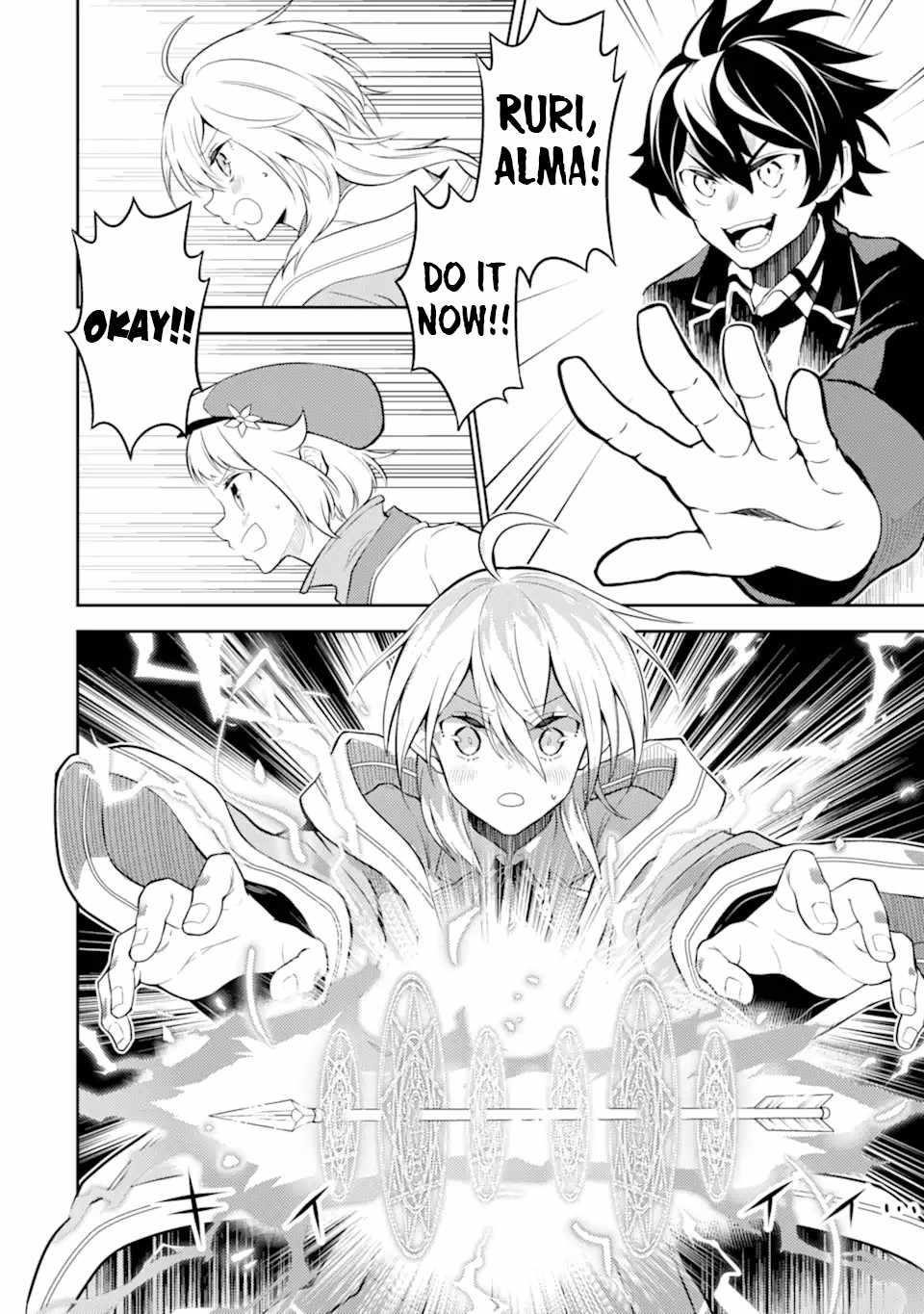 Shikkaku Mon No Saikyou Kenja Chapter 51.1 - Page 12 in English