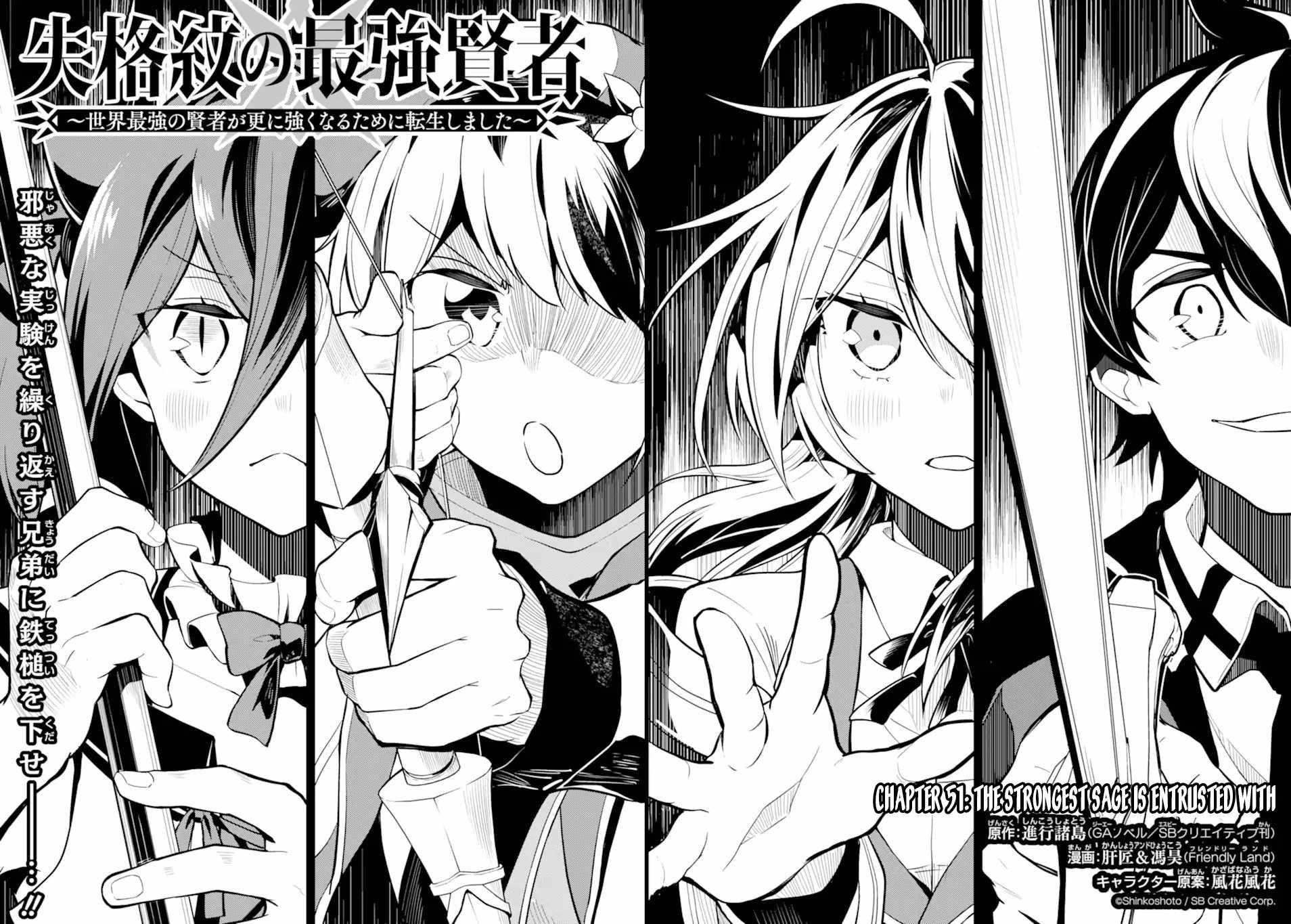 Shikkaku Mon No Saikyou Kenja Chapter 51.1 - Page 6 in English