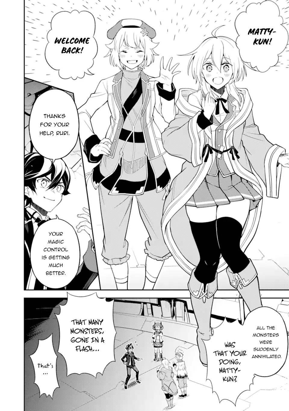 Shikkaku Mon No Saikyou Kenja Chapter 52.4 - Page 7 in English