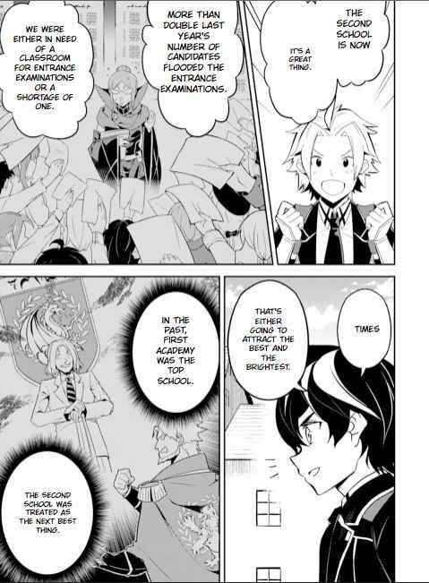 Shikkaku Mon No Saikyou Kenja Chapter 53.2 - Page 3 in English