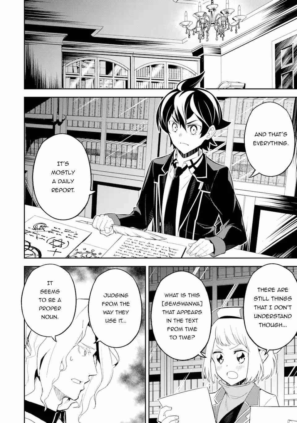 Shikkaku Mon No Saikyou Kenja Chapter 53.4 - Page 8 in English