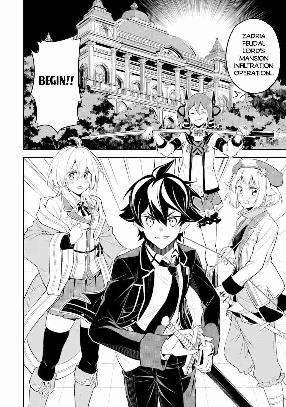 Shikkaku Mon No Saikyou Kenja Chapter 54.3 - Page 17 in English