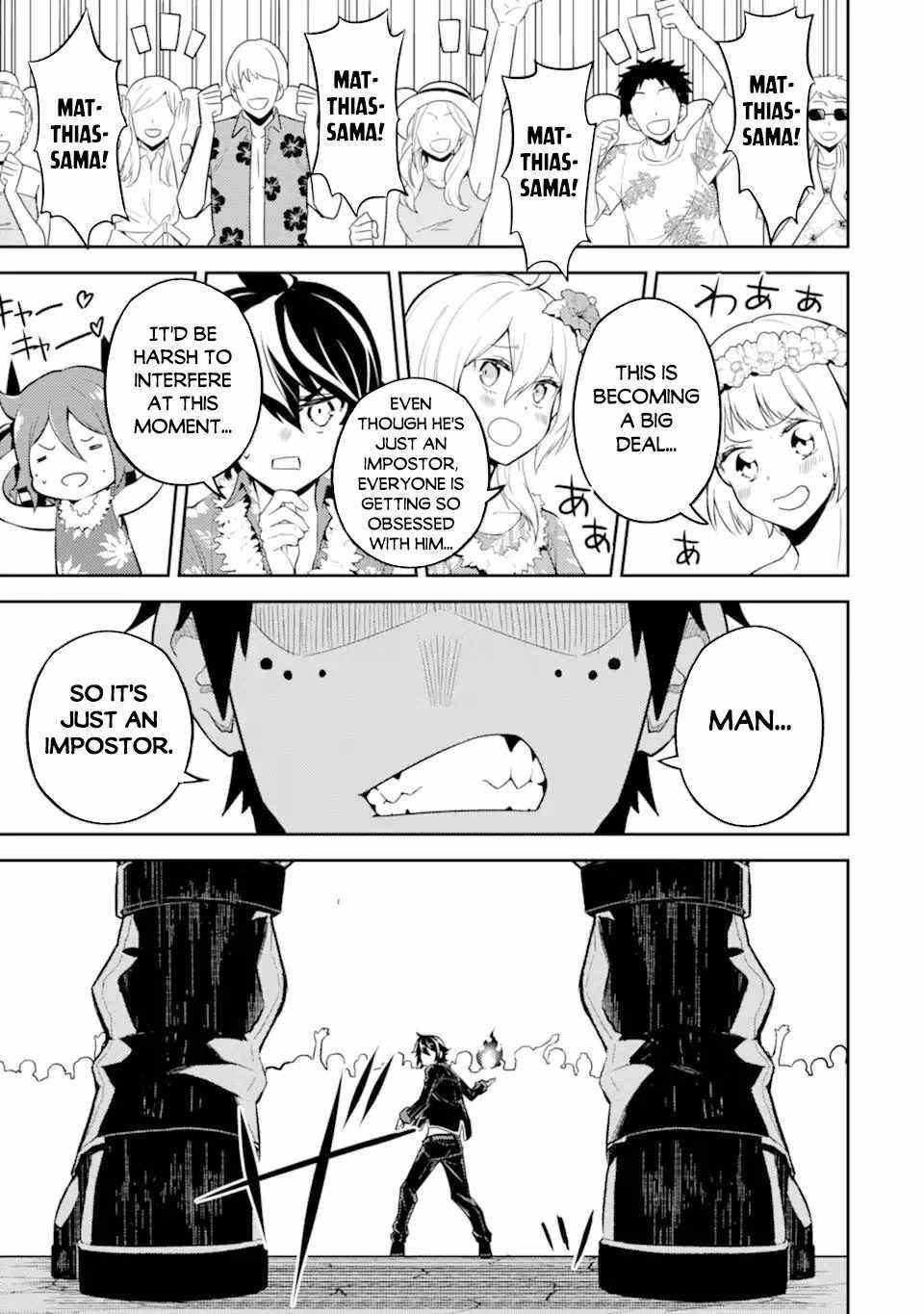 Shikkaku Mon No Saikyou Kenja Chapter 54.3 - Page 5 in English