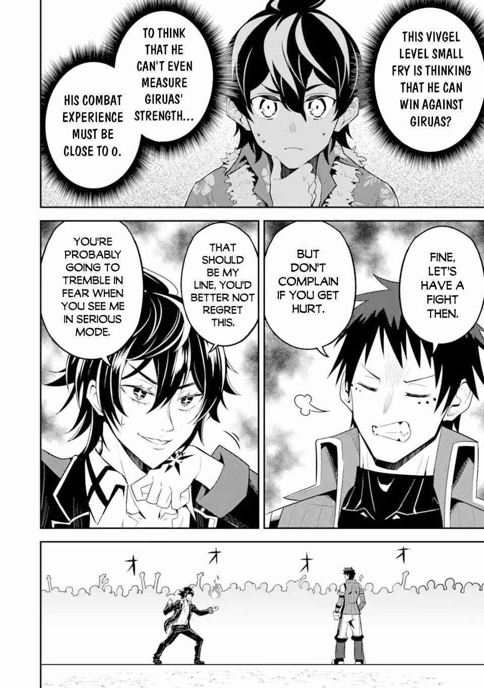 Shikkaku Mon No Saikyou Kenja Chapter 54.3 - Page 8 in English