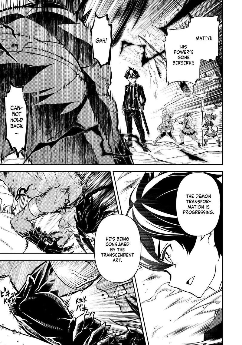 Shikkaku Mon No Saikyou Kenja Chapter 72 - Page 12 in English