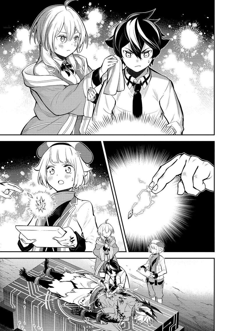 Shikkaku Mon No Saikyou Kenja Chapter 72 - Page 35 in English