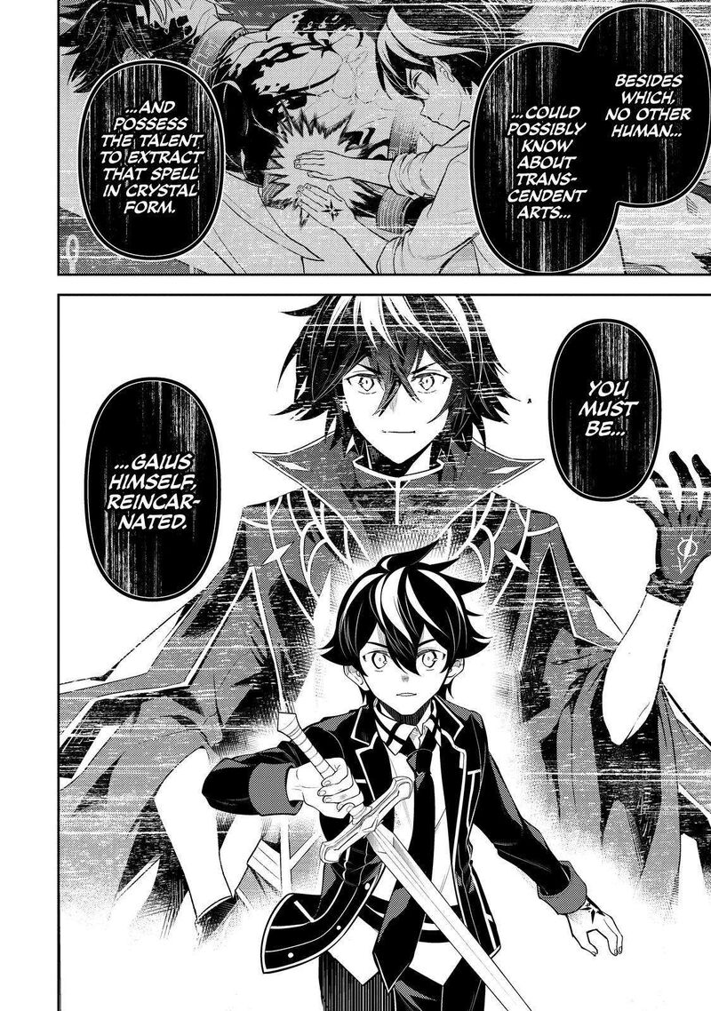 Shikkaku Mon No Saikyou Kenja Chapter 73 - Page 15 in English