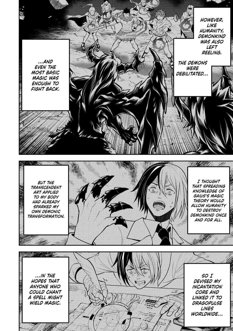 Shikkaku Mon No Saikyou Kenja Chapter 73 - Page 20 in English