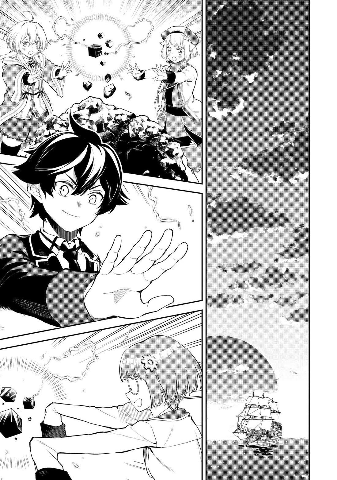 Shikkaku Mon No Saikyou Kenja Chapter 81 - Page 50 in English