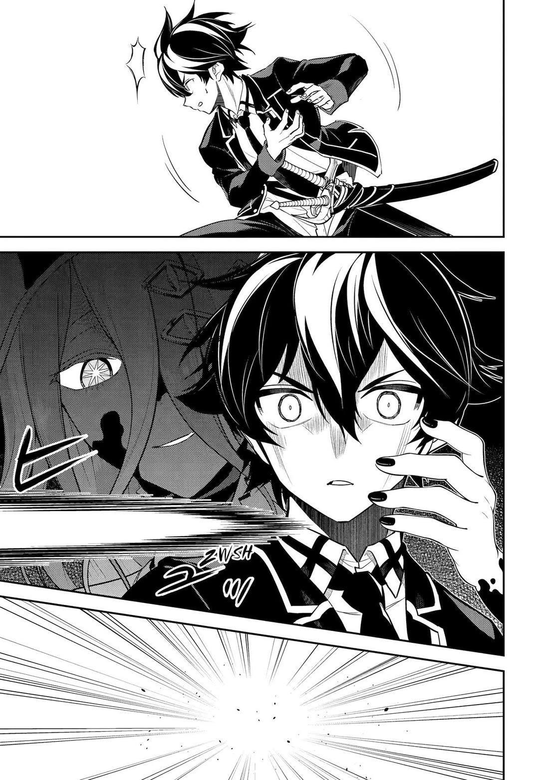 Shikkaku Mon No Saikyou Kenja Chapter 88 - Page 39 in English