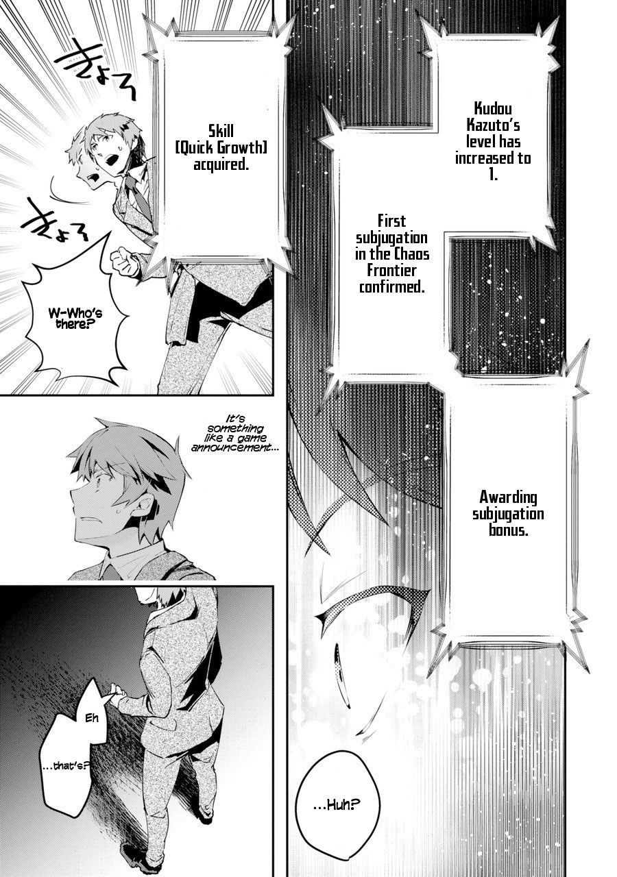 The World Is Full Of Monsters Now, Therefor I Want To Live As I Wish Chapter 1 - Page 11 in English