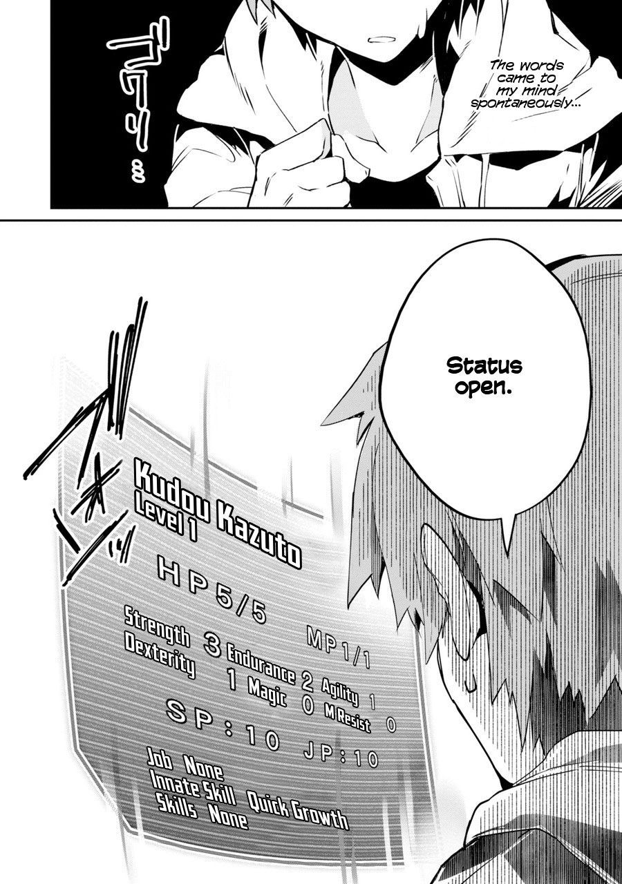 The World Is Full Of Monsters Now, Therefor I Want To Live As I Wish Chapter 1 - Page 23 in English