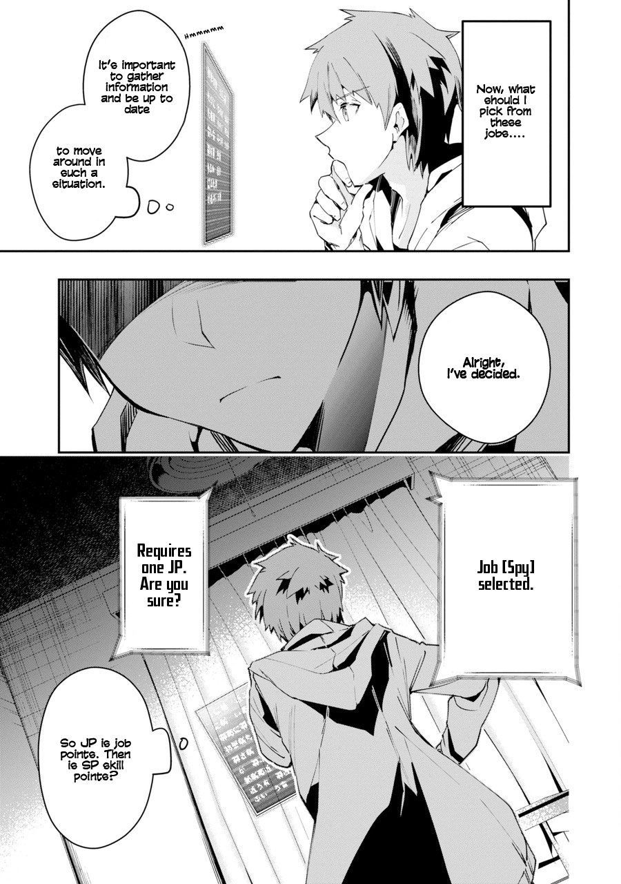 The World Is Full Of Monsters Now, Therefor I Want To Live As I Wish Chapter 1 - Page 26 in English