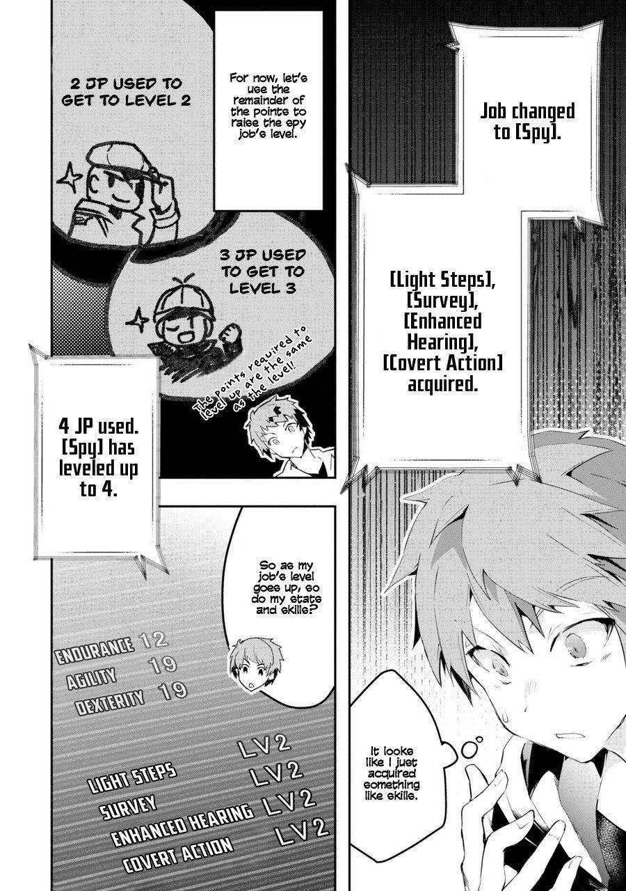 The World Is Full Of Monsters Now, Therefor I Want To Live As I Wish Chapter 1 - Page 27 in English