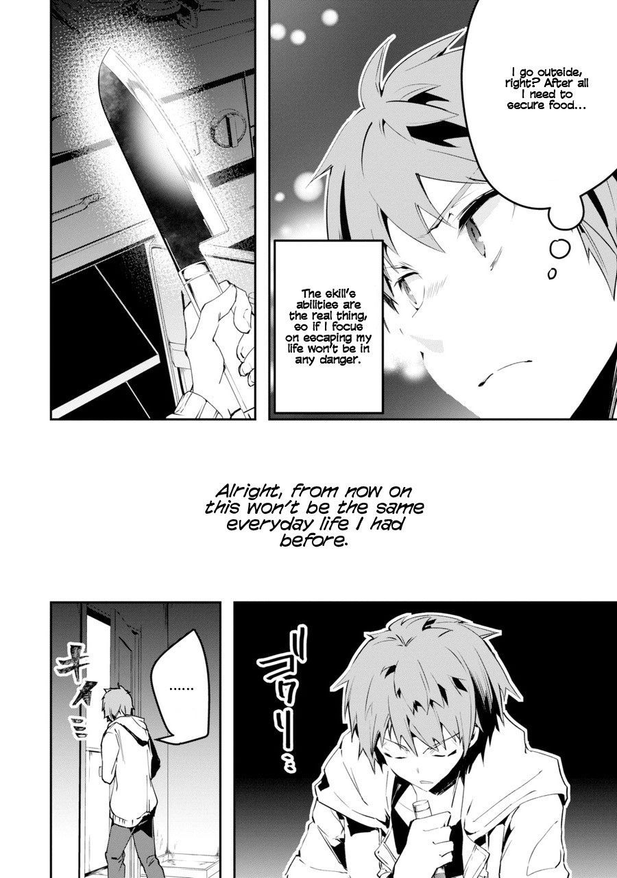 The World Is Full Of Monsters Now, Therefor I Want To Live As I Wish Chapter 1 - Page 35 in English