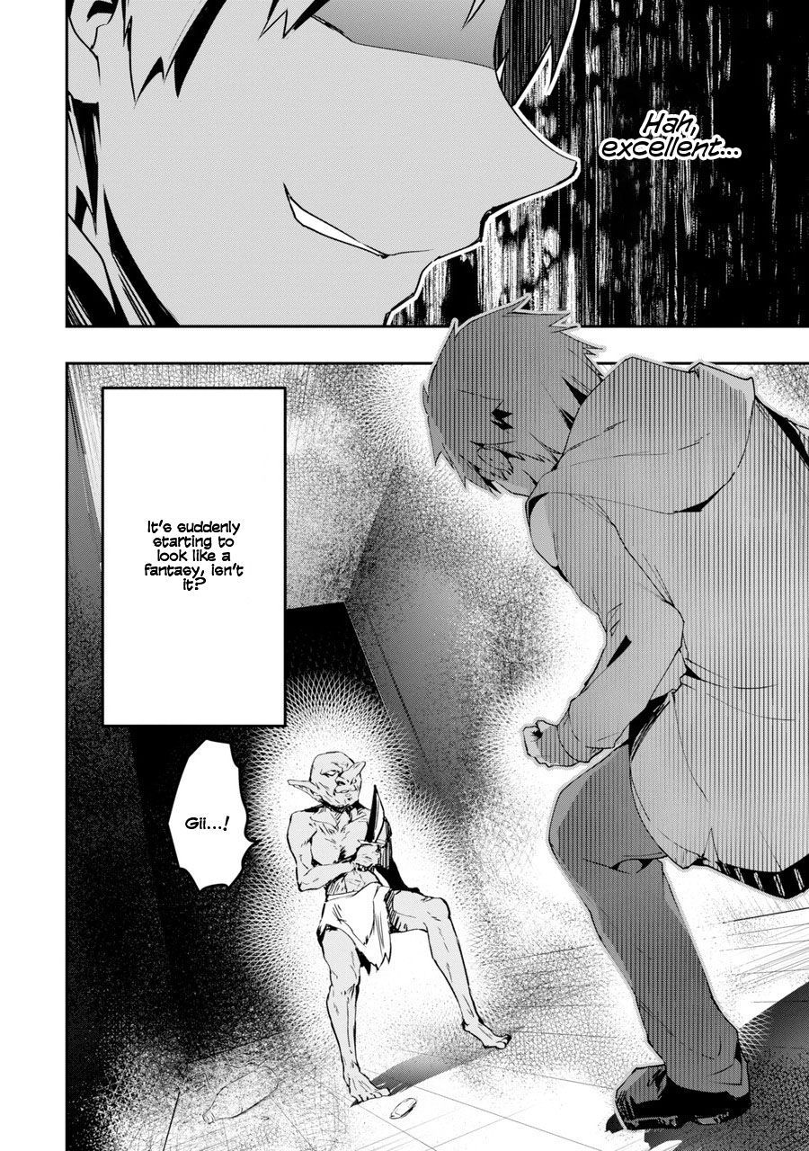 The World Is Full Of Monsters Now, Therefor I Want To Live As I Wish Chapter 1 - Page 43 in English