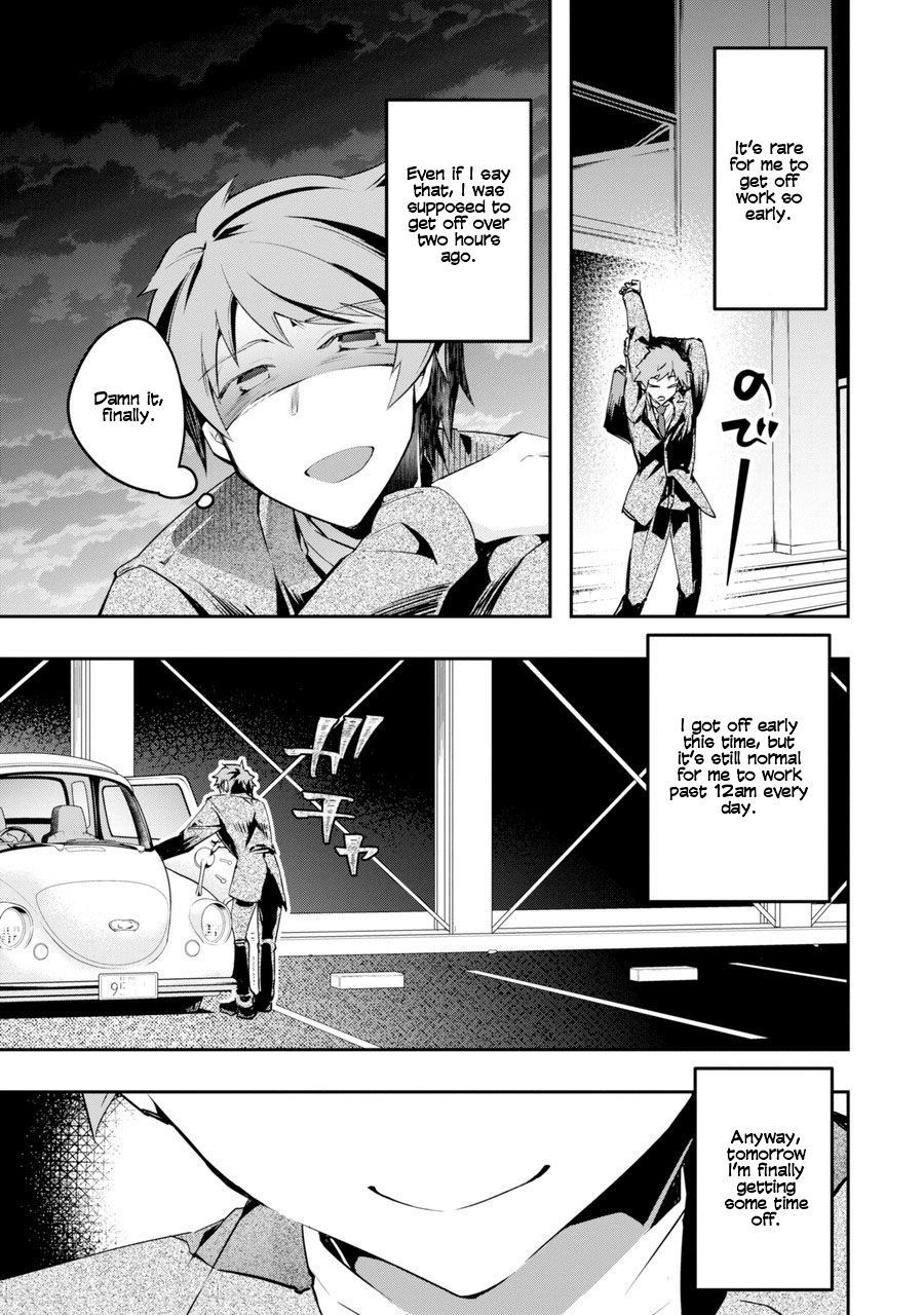 The World Is Full Of Monsters Now, Therefor I Want To Live As I Wish Chapter 1 - Page 5 in English