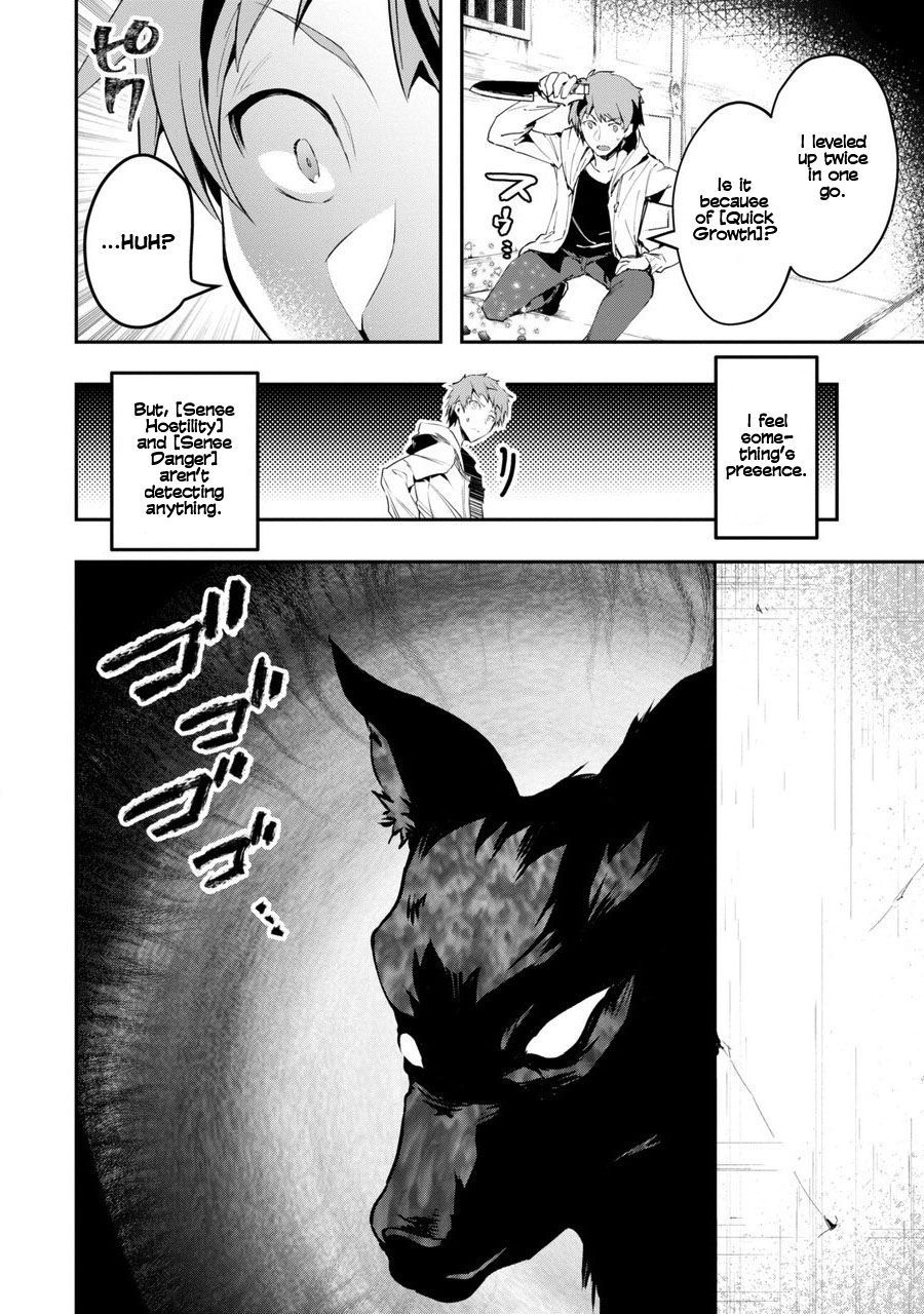 The World Is Full Of Monsters Now, Therefor I Want To Live As I Wish Chapter 1 - Page 57 in English