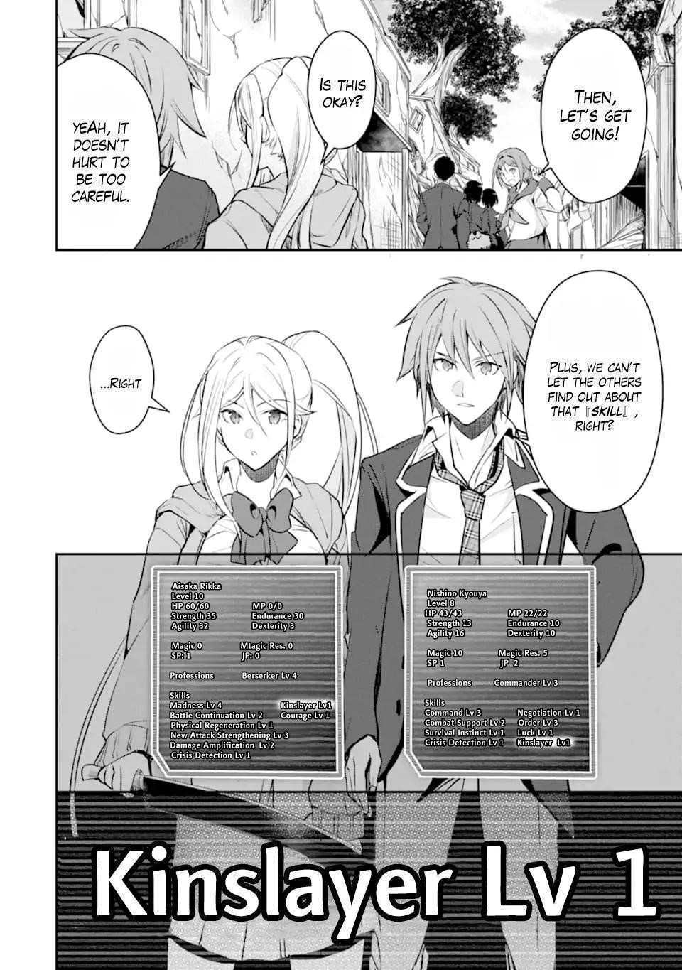 The World Is Full Of Monsters Now, Therefor I Want To Live As I Wish Chapter 17.1 - Page 15 in English
