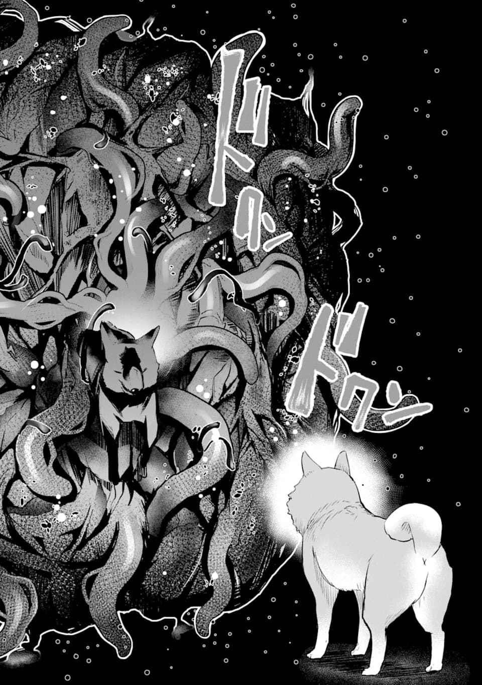 The World Is Full Of Monsters Now, Therefor I Want To Live As I Wish Chapter 23 - Page 12 in English
