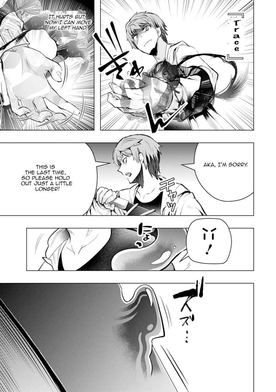The World Is Full Of Monsters Now, Therefor I Want To Live As I Wish Chapter 23 - Page 23 in English