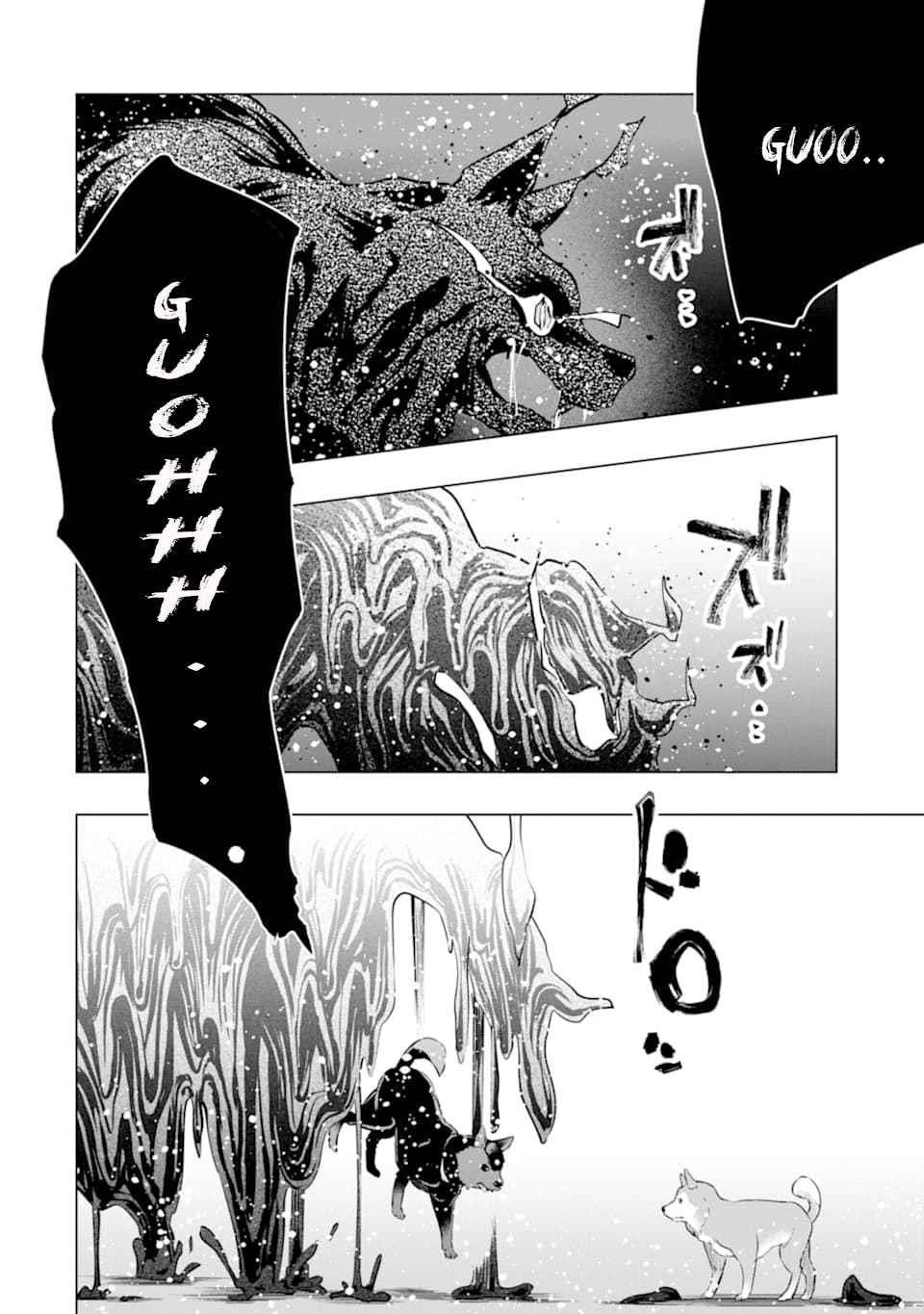 The World Is Full Of Monsters Now, Therefor I Want To Live As I Wish Chapter 24 - Page 14 in English