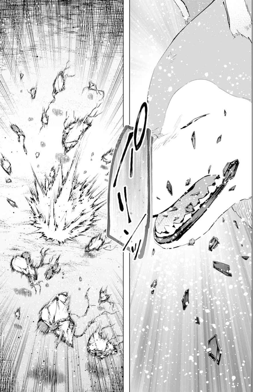 The World Is Full Of Monsters Now, Therefor I Want To Live As I Wish Chapter 24 - Page 17 in English