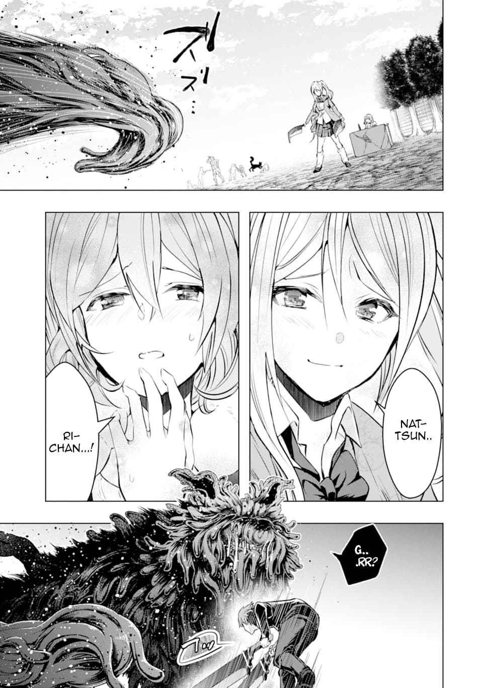 The World Is Full Of Monsters Now, Therefor I Want To Live As I Wish Chapter 24 - Page 3 in English