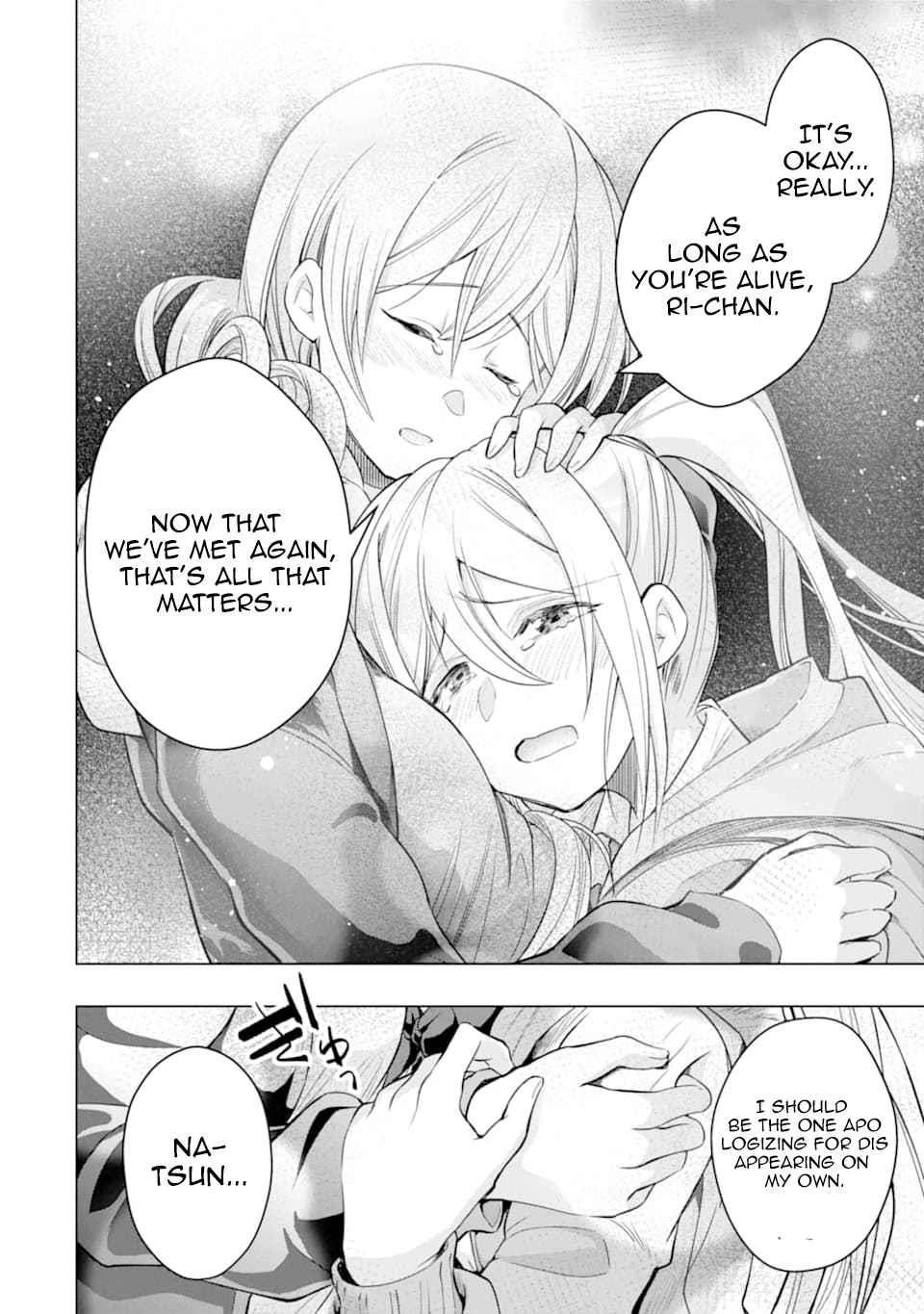 The World Is Full Of Monsters Now, Therefor I Want To Live As I Wish Chapter 26 - Page 16 in English