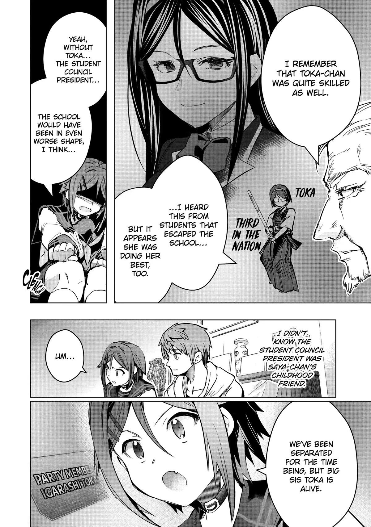 The World Is Full Of Monsters Now, Therefor I Want To Live As I Wish Chapter 29 - Page 4 in English