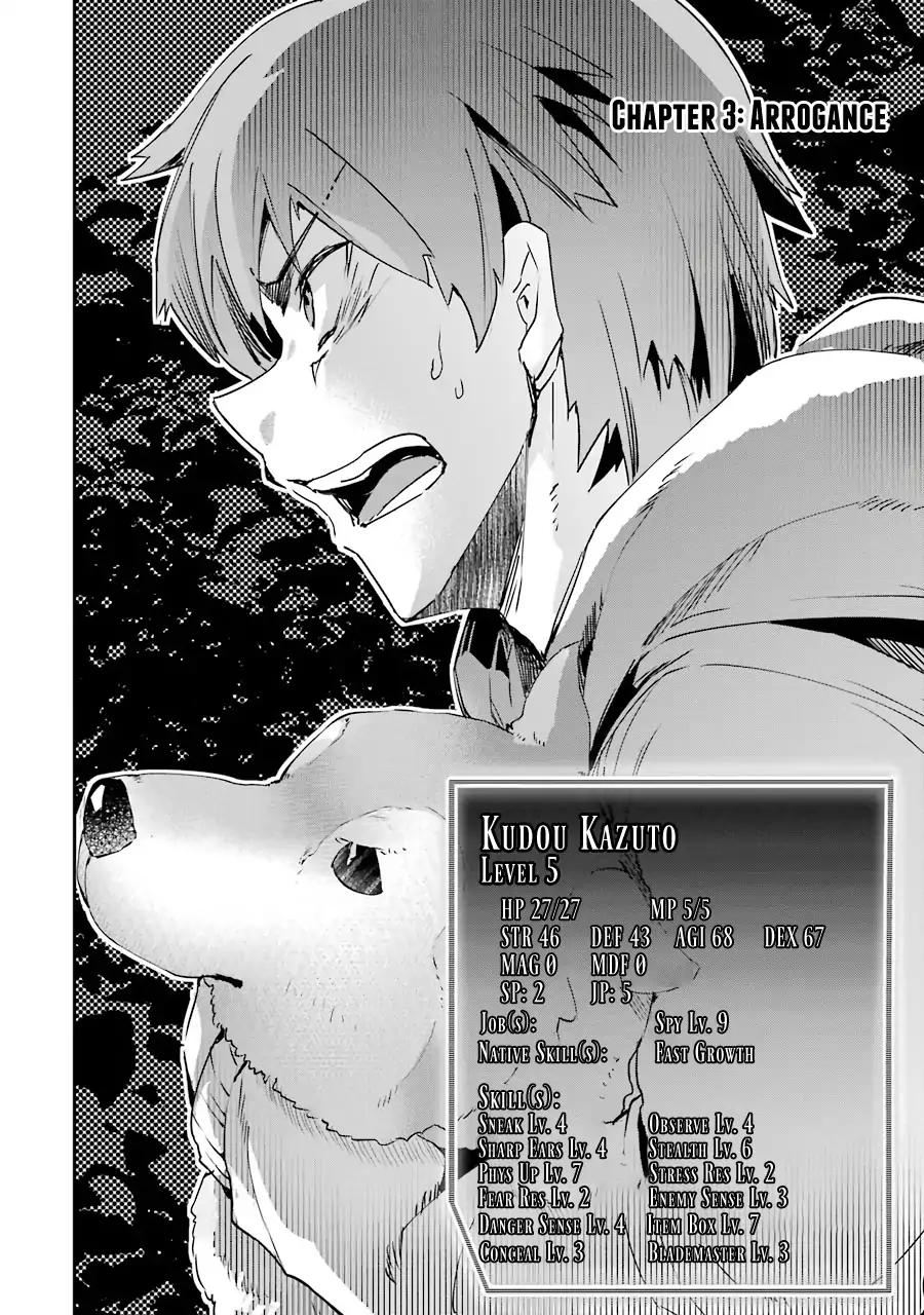 The World Is Full Of Monsters Now, Therefor I Want To Live As I Wish Chapter 3 - Page 4 in English