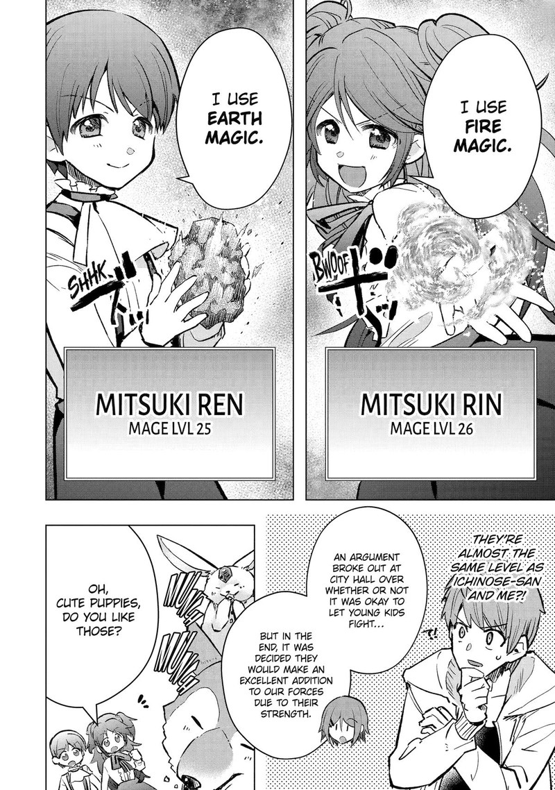 The World Is Full Of Monsters Now, Therefor I Want To Live As I Wish Chapter 44 - Page 38 in English