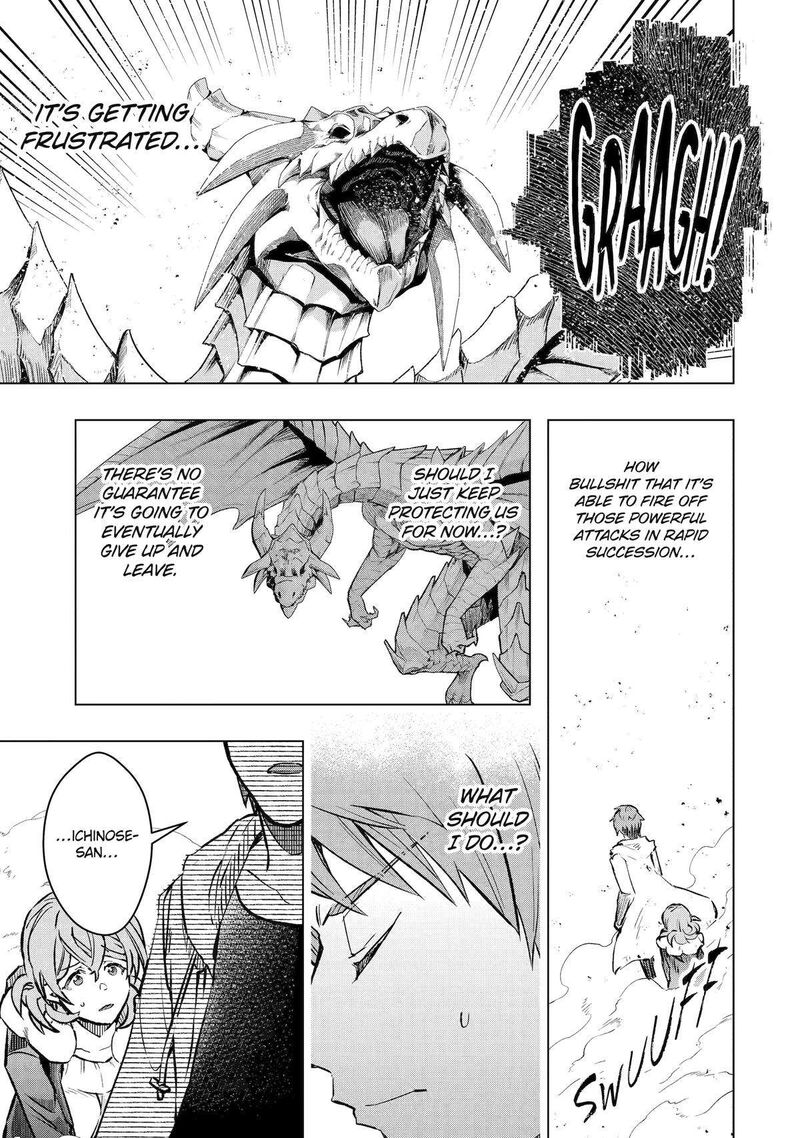 The World Is Full Of Monsters Now, Therefor I Want To Live As I Wish Chapter 45 - Page 13 in English