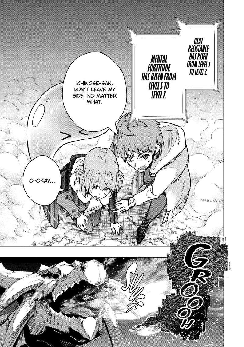The World Is Full Of Monsters Now, Therefor I Want To Live As I Wish Chapter 45 - Page 9 in English