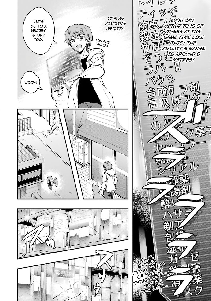 The World Is Full Of Monsters Now, Therefor I Want To Live As I Wish Chapter 5 - Page 13 in English