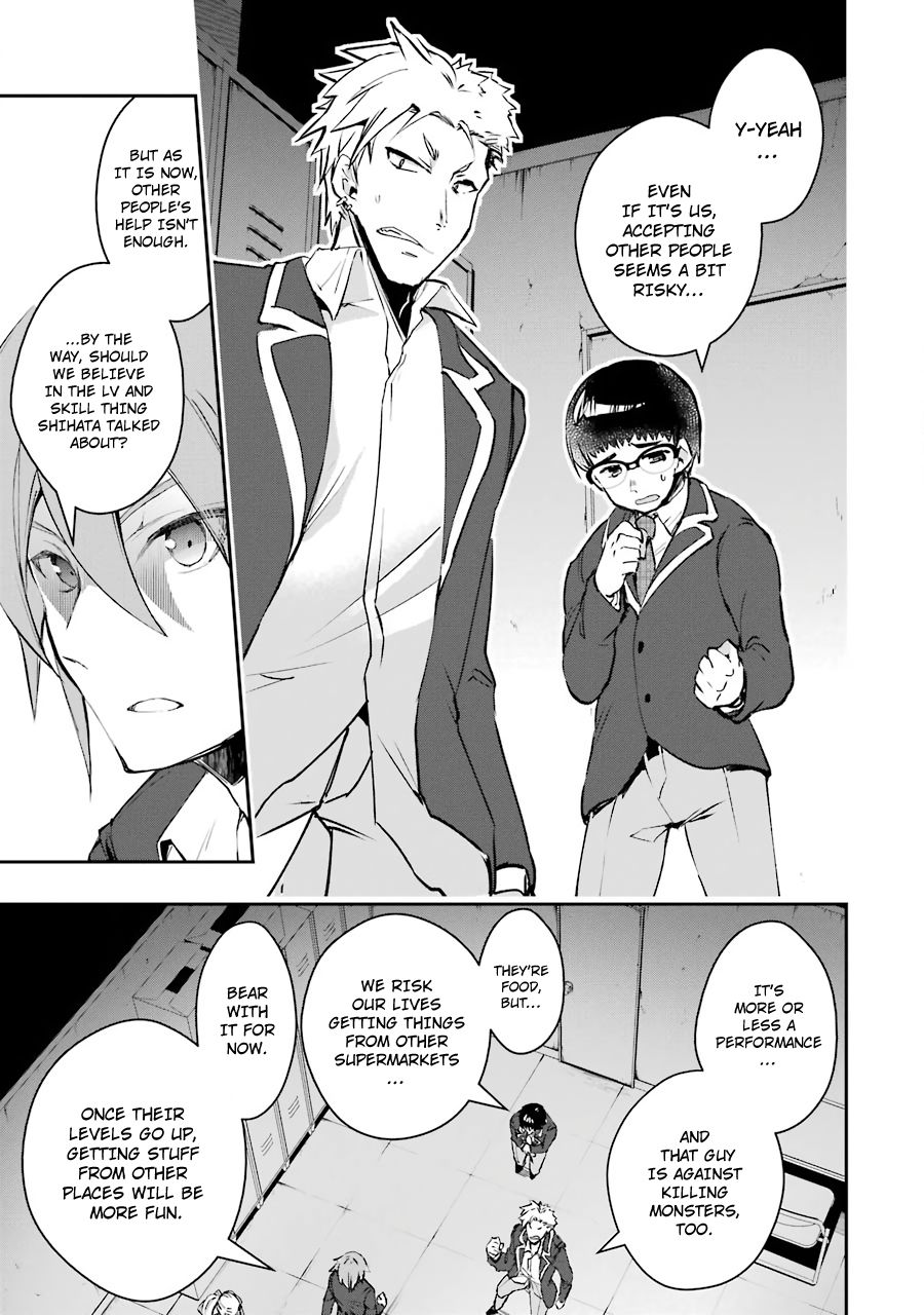 The World Is Full Of Monsters Now, Therefor I Want To Live As I Wish Chapter 5 - Page 18 in English
