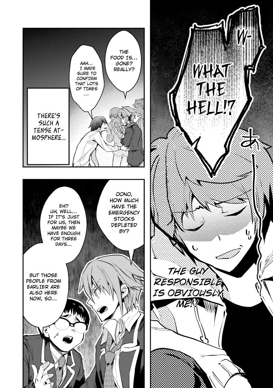 The World Is Full Of Monsters Now, Therefor I Want To Live As I Wish Chapter 5 - Page 21 in English