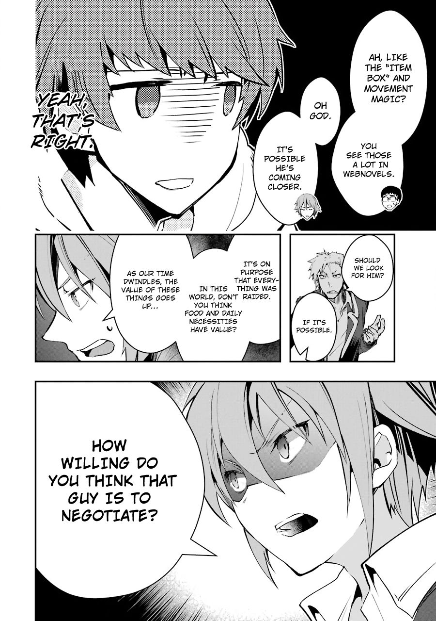 The World Is Full Of Monsters Now, Therefor I Want To Live As I Wish Chapter 5 - Page 23 in English