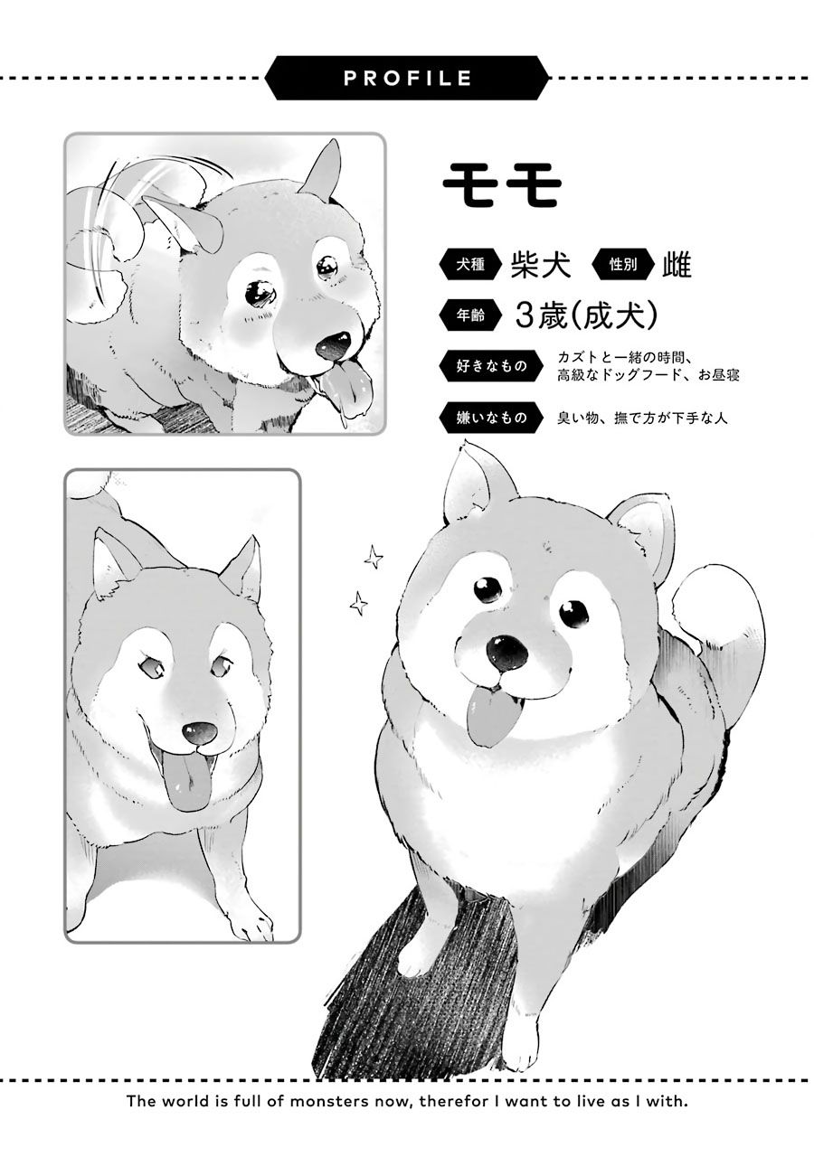 The World Is Full Of Monsters Now, Therefor I Want To Live As I Wish Chapter 5 - Page 49 in English