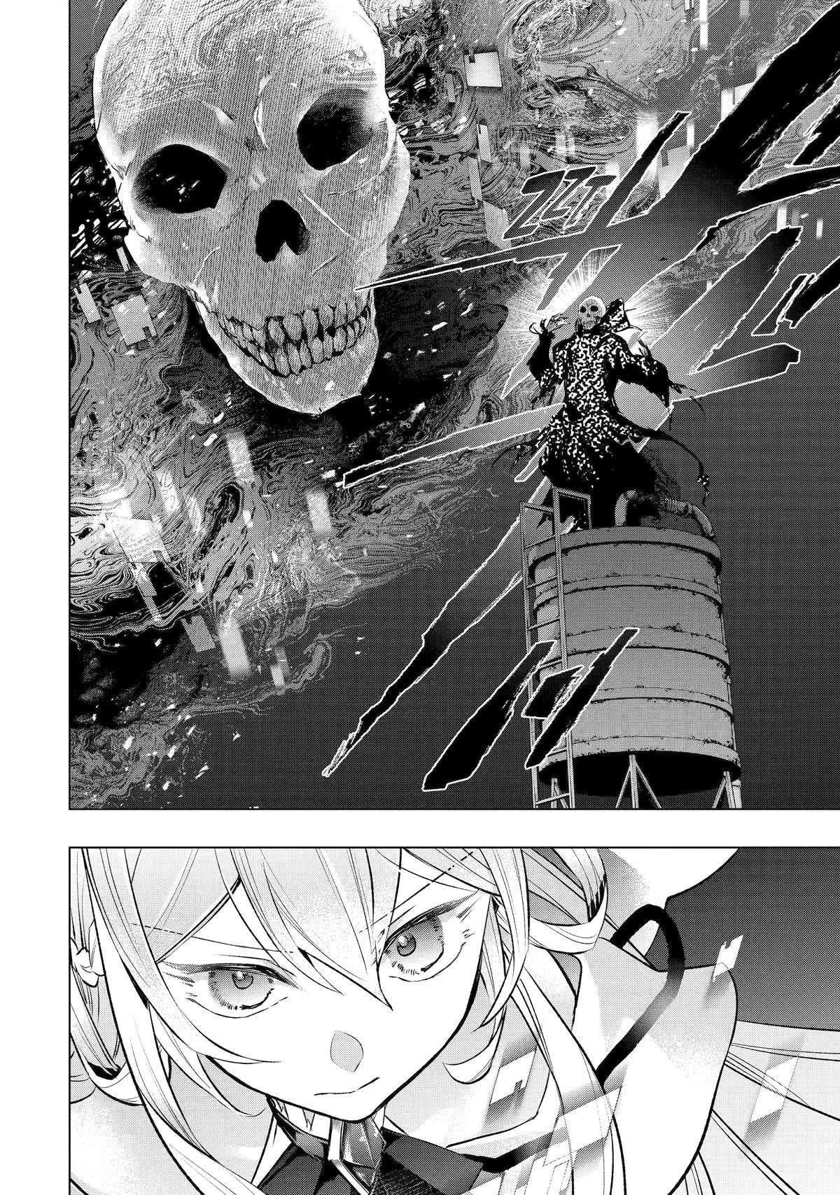 The World Is Full Of Monsters Now, Therefor I Want To Live As I Wish Chapter 52 - Page 48 in English