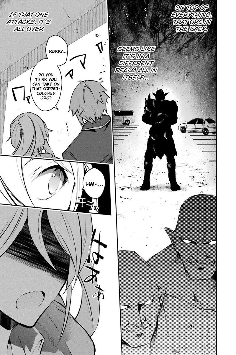 The World Is Full Of Monsters Now, Therefor I Want To Live As I Wish Chapter 9 - Page 19 in English