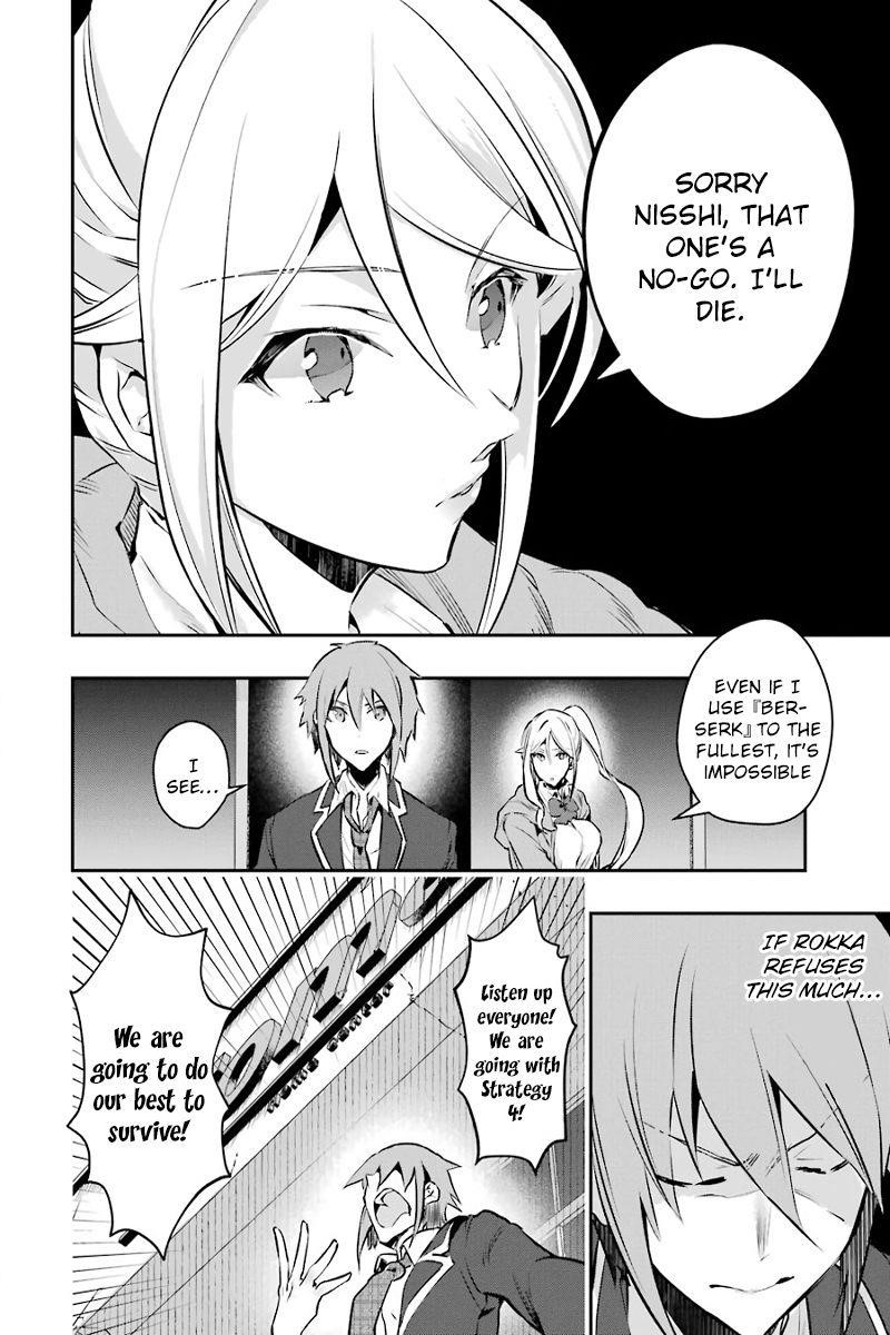 The World Is Full Of Monsters Now, Therefor I Want To Live As I Wish Chapter 9 - Page 20 in English