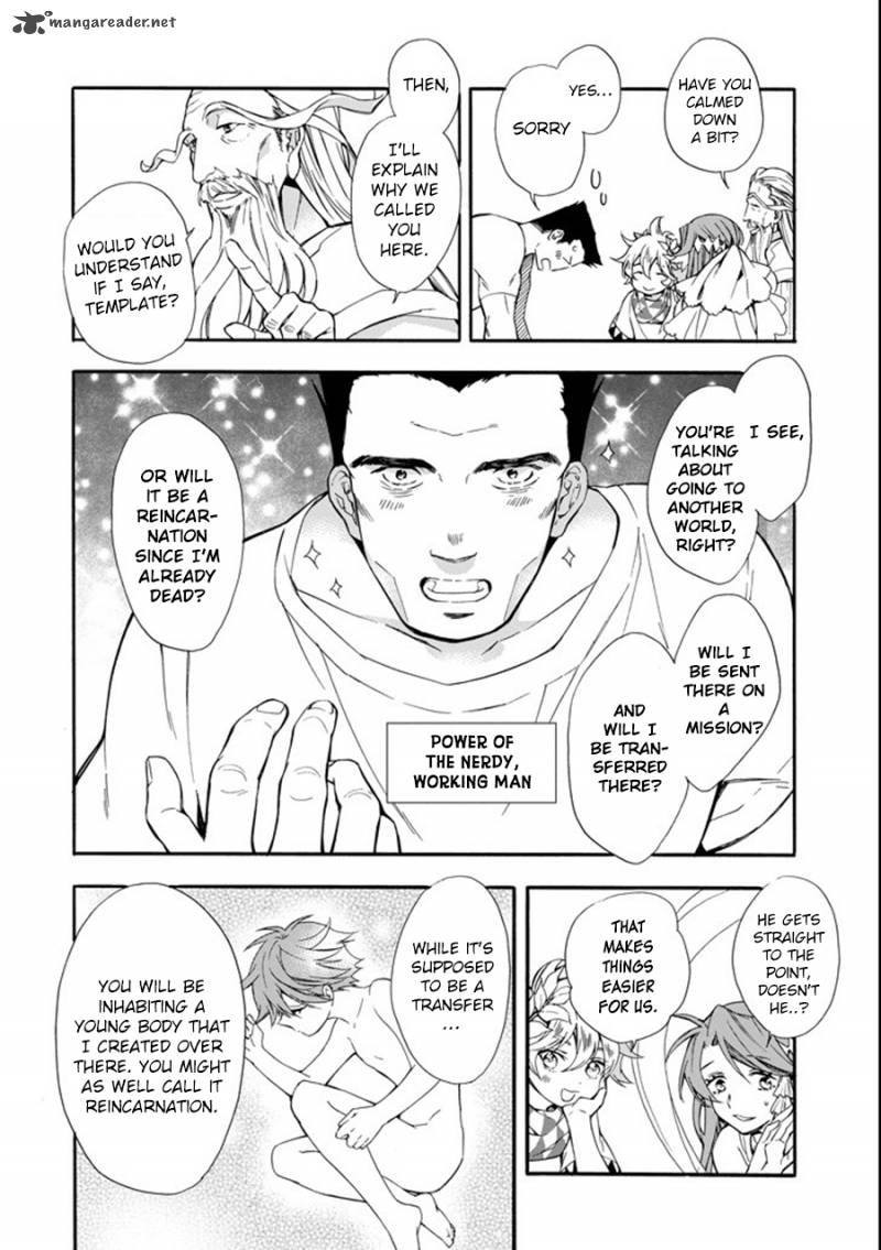 Kamitachi Ni Hirowareta Otoko Chapter 1 - Page 16 in English
