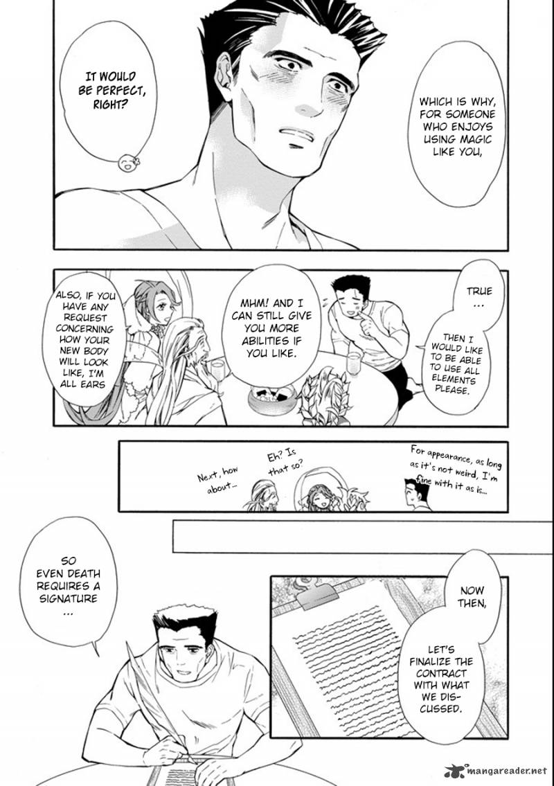 Kamitachi Ni Hirowareta Otoko Chapter 1 - Page 21 in English